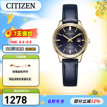 Citizen watch simple eco-drive men's and women's watch couple's calfskin strap 5-year warranty gift for girlfriend ew2662-19l