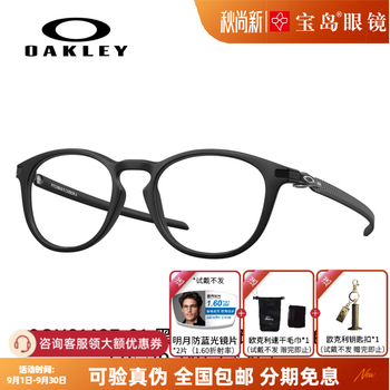 Oakley oakley glasses sports frames for cycling and running men and women optical frames can be equipped with prescription lenses 8149f-01 black frame (asian version) single frame only