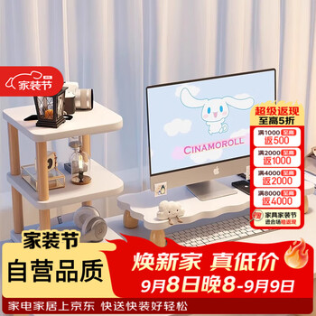 Wooden shuangfu monitor elevated computer stand computer pad elevated office desk storage rack storage rack laptop stand