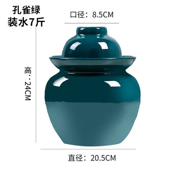 Steel shield imported from germany. quality jingdezhen pickle jar home earthenware pickle pickle pickle jar ceramic old-fashioned four 7 pounds malachite green thickened-chopstick clip