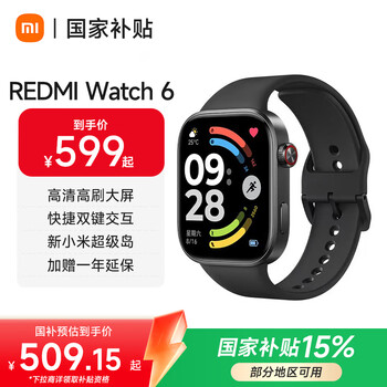 Xiaomi (mi) redmi watch 6 thepaper os 3 heart rate and blood oxygen monitoring bluetooth call redmi watch 6 smart watch xiaomi auto state subsidy elegant black