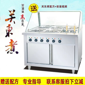 Shi xishuo commercial oden machine spicy hot beef offal fish egg noodle deli snack cart vertical 6 compartments oden (1100*750*1200mm)