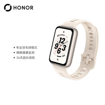 Honor band 11 26 days long battery life sleep health monitoring badminton mode sports bracelet smart bracelet nfc swipe card pro version white gift national subsidy