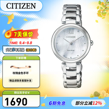 Citizen watch eco-kinetic energy mother-of-pearl dial fashionable ladies watch hidden galaxy 5-year warranty gift for girlfriend em0530-81d
