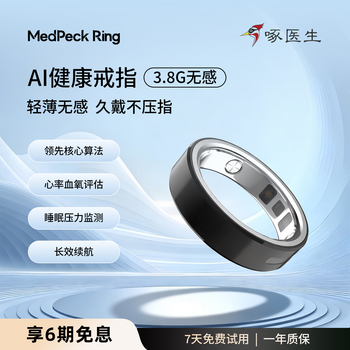 Doctor peck medpeck ring smart ai ring non-sensory sleep management heart rate body temperature blood oxygen monitoring sports emotion waterproof long-lasting commuting simple exquisite fashion technology health obsidian black no. 9