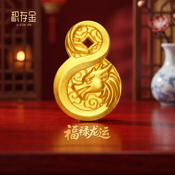Accumulated gold gold embossed fulu longyun gold bar 10g golden dragon series pure gold xiangyun faucet gold nugget collection gift 10g fulu longyun gold nugget national inspection certificate