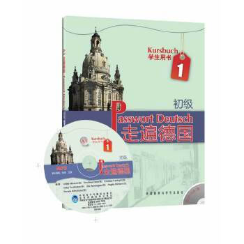 Second-hand traveling around germany (elementary) (1) (student's book) (with mp3*) 95 new