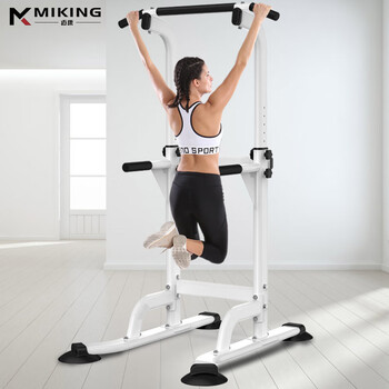 Miking indoor horizontal bar pull-up device single parallel bar home pull-up single bar sports fitness equipment basic model 4001f elegant white