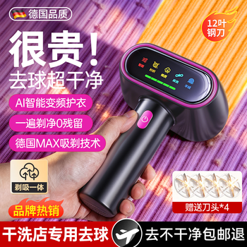 Quanyi german quality hair ball trimmer shaver clothes ball remover sweater shaver pilling ball remover ball remover shaving machine shaving machine ball remover german ai smart clothing top model 4 blades ball shaving tool sweater shaving ball device