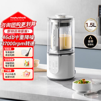 Morphyrichards wall breaker household 1.5l multifunctional soft soybean milk maker housewarming new wedding gift heating fully automatic juicer 3-4 people appointment soundproofing and noise reduction food supplementary machine mr8201 white