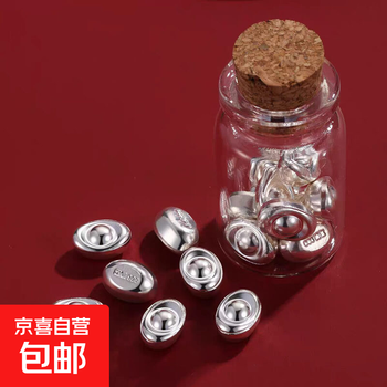 999 pure silver ingot sterling silver collection silver ingot ornaments small silver beans gift 1g solid silver ingot 999 pure silver ingot 1g (1 piece)