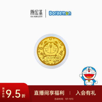 Chao acer doraemon's dream comes true gold pure gold investment gold collection for baby and girlfriend birthday gift tk about 0.2g