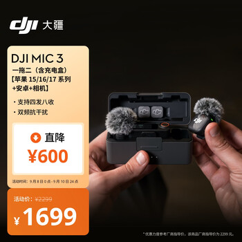 Dji mic 3 advanced mini wireless microphone interview live broadcast lavalier microphone one for two (including charging box) apple 15-17 series + android + camera