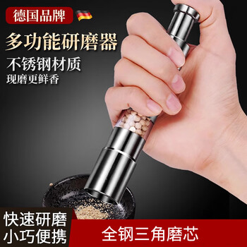 Banglechef black pepper grinder manual press pepper shaker black and white peppercorns pepper powder sea salt grinder grinding artifact pepper grinder stainless steel 1 pack