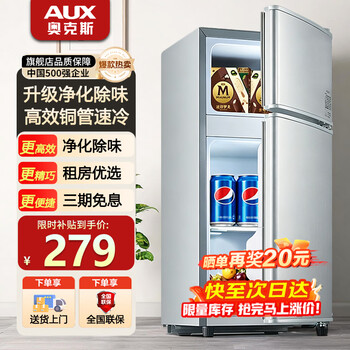 Oaks small refrigerator household small mini refrigeration and freezing dual-use rental room dormitory energy-saving dormitory office refrigerator purification and deodorization 126 silver efficient freshness copper tube quick cooling 22l