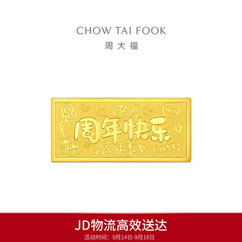 Chow tai fook our anniversary happy anniversary craft gold gold bar women about 10g eoi73 birthday gift