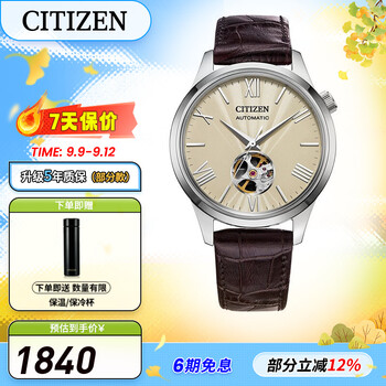 Citizen watch classic business casual mechanical translucent belt steel belt men's watch 3-year warranty gift for boyfriend nh9130-17a