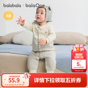 Balabala children's clothing baby onesies baby crawling clothes autumn and winter clothes cute fashionable and cute white and gray tone 00312 80cm