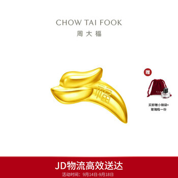 Chow tai fook fu character dragon tooth small golden bean gold craft gold about 1g if1911