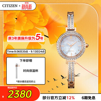 Citizen watch women's japanese and korean watch light kinetic energy mother-of-pearl dial steel belt business fashion chinese valentine's day gift em0863-53d