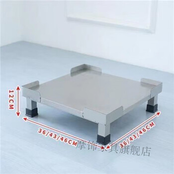 Moriscer stainless steel washing machine heightening universal refrigerator base disinfection cabinet bracket heightening fully automatic washing machine base type 02 washing machine rack length 36 depth 36 height 12 (including/edge guard height 1cm)