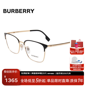 Burberry optical frames for men and women burberry myopia glasses frames with prescription lenses 1338d 1017 53