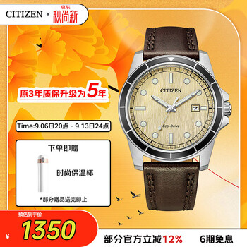 Citizen watch men's japanese and korean watch liujun year of the horse new product light kinetic energy day display steel belt chinese valentine's day gift aw1819-05a