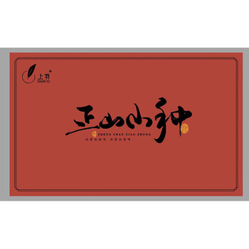 Shangyu shangyu black tea lapsang souchong mantanghong 135g