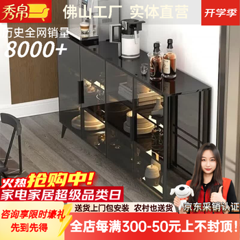 Xiubi glass sideboard 2026 new style light luxury multi-layer multi-functional living room wine cabinet kitchen storage cabinet 1.2 meters + tempered glass countertop with eight sensor lights