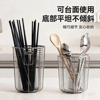 Zhienkang chopstick barrel wall-mounted 304 stainless steel chopstick holder cage spoon tableware storage kitchen storage rack chopstick cage rack 304 stainless steel large chopstick barrel with wall hook