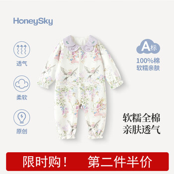 Hani sky newborn baby spring and autumn jumpsuit full moon baby spring clothes early spring outing clothes spring long-sleeved hani romper suiyijijin 80cm