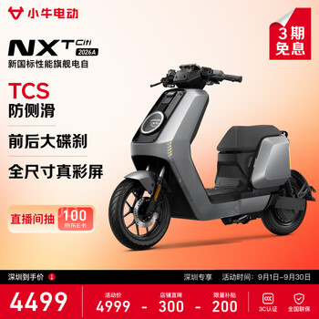 Maverick electric shenzhen exclusive nxt citi 2026a electric bicycle new national standard lead-acid battery long life commuter electric bicycle for adults men and women pick up in store