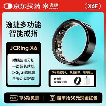 Yijie jcringx6 smart ring ai ring health monitoring heart rate blood sugar blood oxygen sleep female menstrual period prediction ultra-long battery life multi-functional sports ring black no. 10