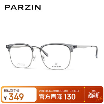 Parzin optical myopia glasses frame workplace business eyebrow frame lightweight titanium leg sven beauty mirror can be matched for myopia 68156