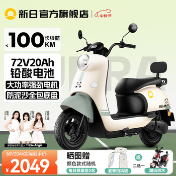 Xinri electric vehicle 72v20ah lead-acid battery 100km long range electric motorcycle high-power electric motorcycle commuter battery car liman 5.0 72v-bencai smoke gray green