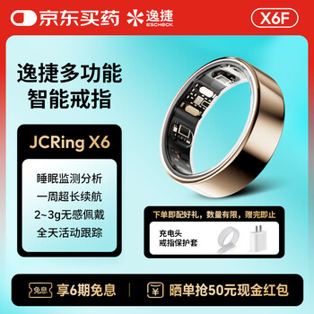 Yijie jcringx6 smart ring ai ring health monitoring heart rate blood sugar blood oxygen sleep female menstrual period prediction ultra-long battery life multi-functional sports ring gold no. 10