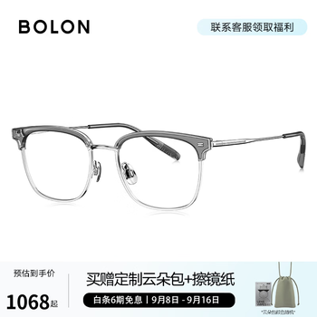 Bolon tyrannosaurus glasses, myopia glasses frame, casual and comfortable eyebrow frame optical mirror for men and women, prescription bt6126 b16 silver, upper eyebrow transparent gray frame, single frame