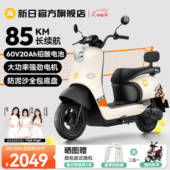Xinri electric vehicle 72v20ah lead-acid battery 100km long range electric motorcycle high power electric motorcycle commuting battery car liman 5.0 60v-bencaihei