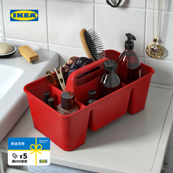 Ikea (ikea) tackstod desk storage box cleaning supplies multifunctional dormitory new product red 32x18x16cm