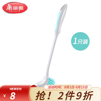 Maryya soft bristle toilet brush plastic small elephant trunk toilet brush cleaning brush multi-purpose toilet brush long handle brush small elephant trunk toilet brush 1 pack