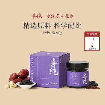 Xichun jujube kernel paste, poria and cocos to help lily sleep before bed, nutritious gift drink soaked in water for women to give to mother 200g