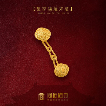 The palace craftsman makes good luck and good luck, gold ornaments, ancient method pure gold 999 hand-engraved investment collection, wedding gift, 100 grams