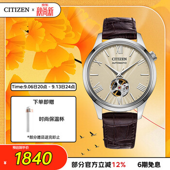 Citizen watch men's japanese and korean watch automatic mechanical dial belt retro student gift for chinese valentine's day nh9130-17a