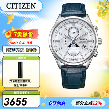 Citizen watch eco-drive radio fashion casual business stainless steel men's watch automatic time setting date gift by1030-09a