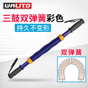 Wanlitong arm strengthener 40/60kg men's chest muscle fitness equipment home training 50kg exercise grip bar arm strengthener three drums double spring color arm strengthener 40kg