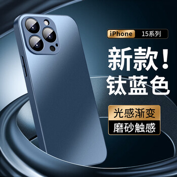 99% new shiyong suitable for apple 15pro mobile phone case iphone15pro protective cover lens all-inclusive light luxury matte ultra-thin anti-fall silicone simple men and women apple 15pro titanium blue original texture