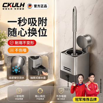 Ckulh german 2026 new suction cup toilet brush set wall-mounted household no-dead angle bathroom brush gap standard toilet brush set-gun gray