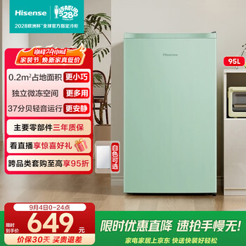 Hisense 95l refrigerated and frozen household mini refrigerator new national standard independent micro-freezing space flexible temperature adjustment bc-95e1sltd