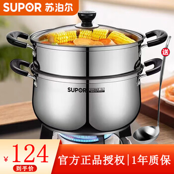 Supor soup pot, gas stove, induction cooker, universal 304 stainless steel thickened double-eared small cooking pot, household steaming soup pot for cooking noodles, with steam grid - 24cm