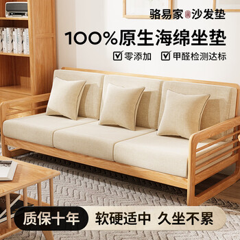 Lorica 60d high-density sponge sofa cushion custom-made thickened and hardened solid wood sofa sponge cushion non-collapse bay window cushion twill chenille - off-white 60d hardened - 10-year warranty - thickened and hardened